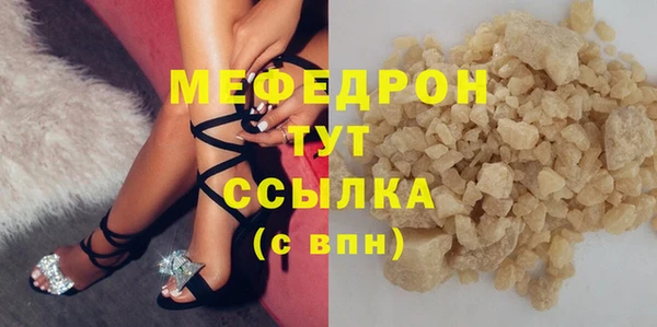 прущая мука Вязники