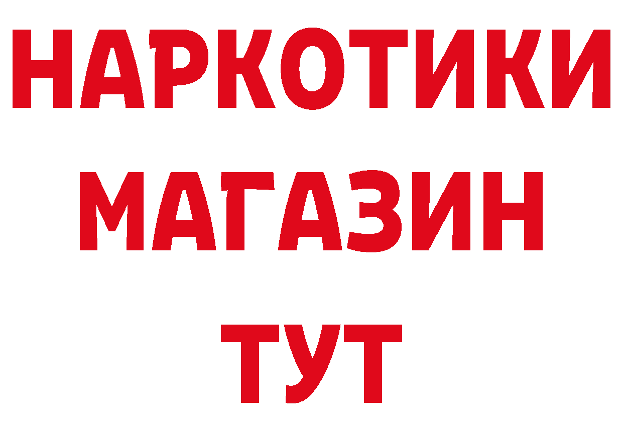 КОКАИН VHQ как войти площадка mega Новоаннинский