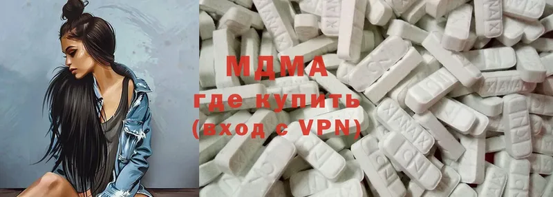 MDMA кристаллы  цены   Новоаннинский 