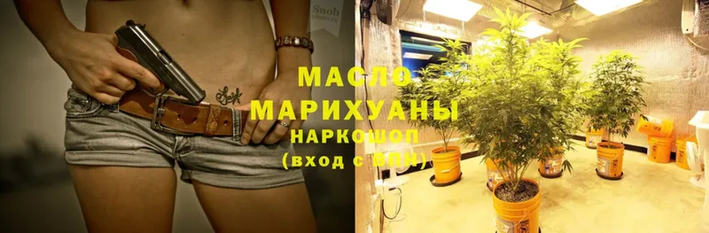 Дистиллят ТГК Wax  даркнет сайт  Новоаннинский 